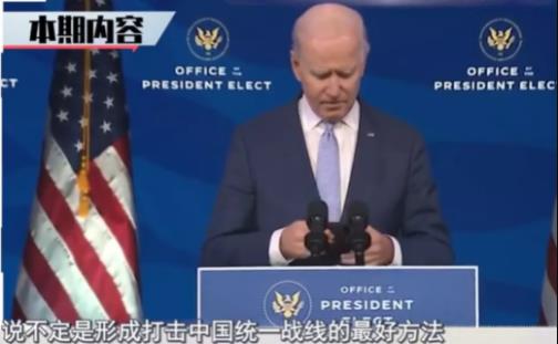 中国强力回击：彻查美国！