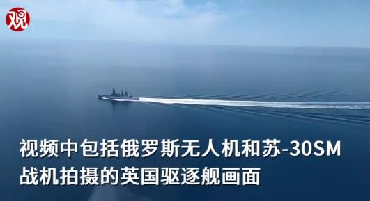 俄向英军舰强势开火，释放3个重磅信号！