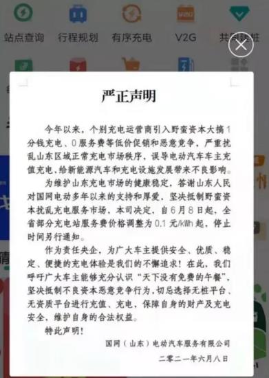 有些资本就是欠打！