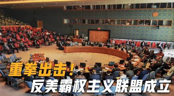 中国计划10年干件大事，直击美英霸权!