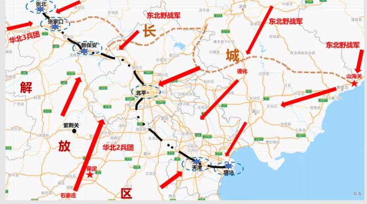 解放战争中最精彩的心理战！
