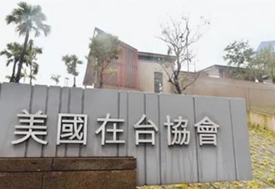 湾湾，“美爹”又在喊你交租子啦！