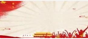 夏家庄轶事！