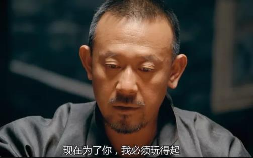 愿出走半生，归来仍是少年！