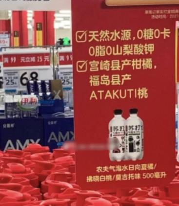 “伪日”品牌正席卷神州大陆！
