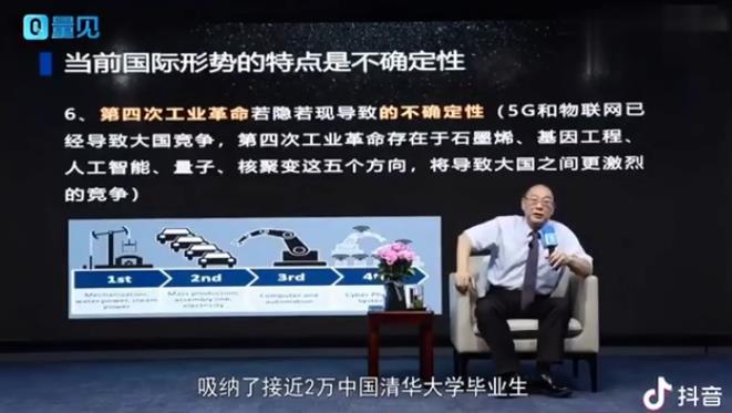 2万清华毕业生留在硅谷？人才流失，到底有多严重……