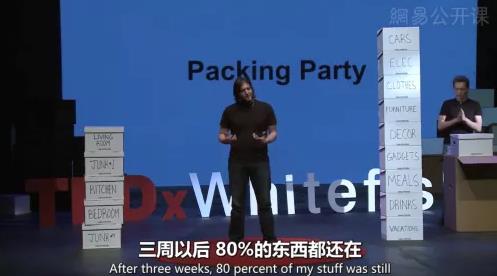 一个人真正的强大，从断舍离开始！