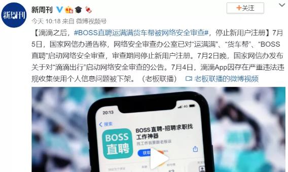 网络安全审查到底查什么？
