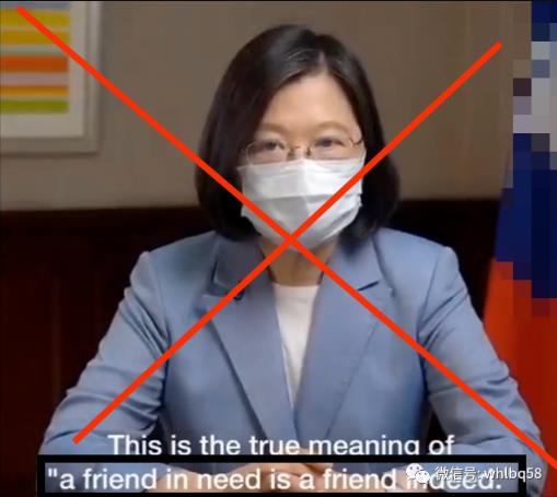 从应对疫情的混乱状况，看台湾社会的整体迷失与统一的迫切性！