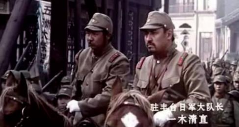 七七事变的肇事者！