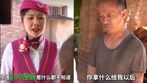 出来混迟早要还的！