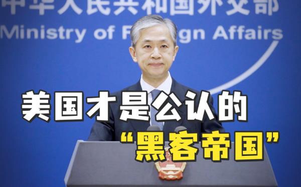 从美国衰落看中国为何要反垄断？
