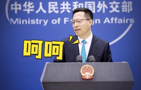 洋人的所谓排名，已经彻底沦为笑柄！