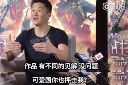 警惕！那些抹黑中国的假爱国者！