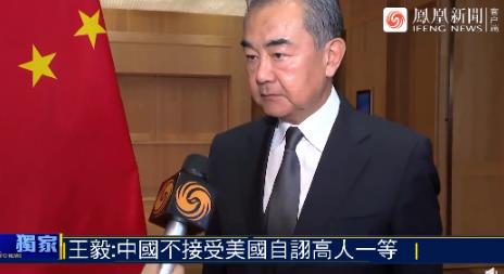 中国向美国摊牌了！千钧重锤落下！