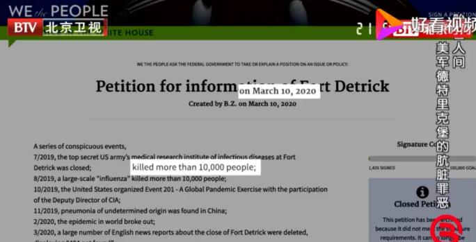 德特里克堡，不是秘密的秘密！