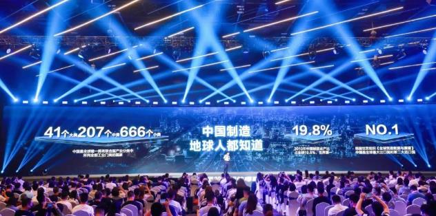 秦朔：中国产业创新，从2021开始！