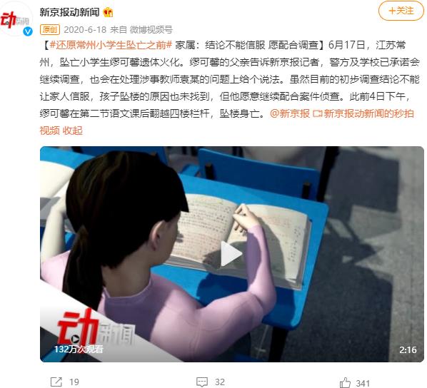 用扫黄打黑的手段来治治那些没有师德的老师！