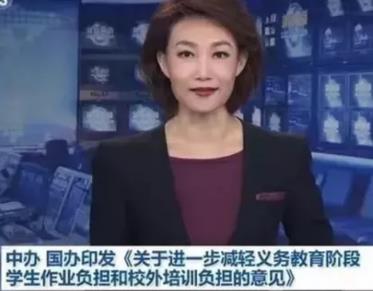 教育内卷化，必须停止了！