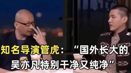 从抓捕吴亦凡入手，娱乐圈的乱象该整治了！