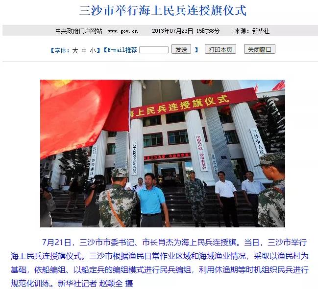 40年来最大规模的军演，一场闹剧！