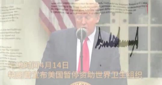 美国破坏全球抗疫五大罪行，必须追责！