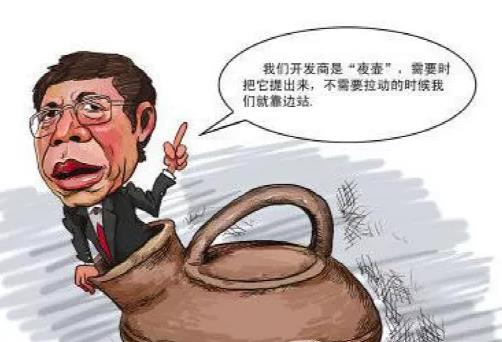 中国房地产：从1987到2021（三）