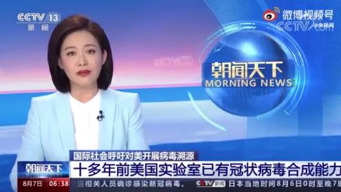 罪孽滔天！美国十多年前已人工合成冠状病毒，生物战已经开始！