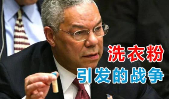 武汉病毒所遭网络攻击！美国加快复制“洗衣粉”黑锅，“投降论”却卷土重来~