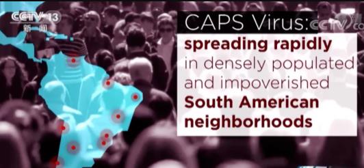 为什么不能是“美国千里投毒”？