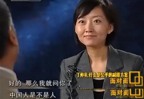 搞环保，得先把中国人当人看！