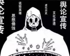 从另一个角度简单聊一聊“和平演变”！