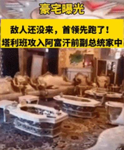 阿富汗，美国不会善罢甘休！