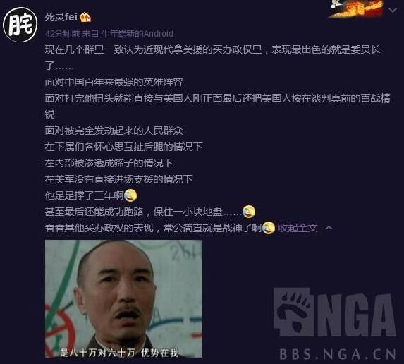30万政府军不堪一击，美国的代理人是怎样炼成的？