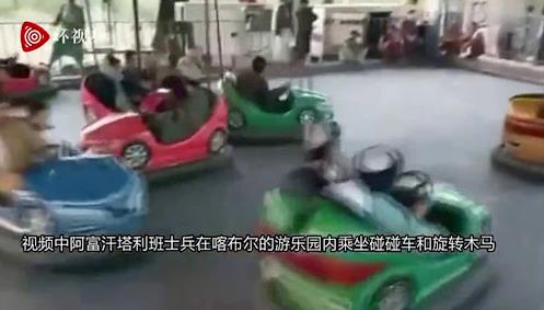 塔利班偷师中国，“兔”味太明显！