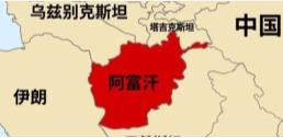 随笔：从阿富汗到新疆，国内外一小部分人的嘴脸！