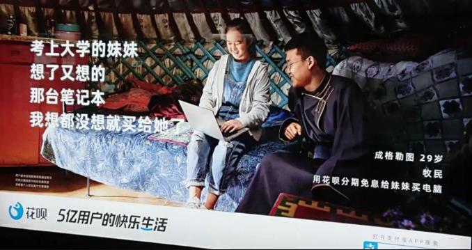 拜托，共同富裕不是谈钱的事！