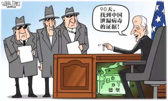 美国对中国编了90天的“栽赃报告”，就这？