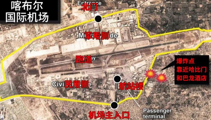 喀布尔国际机场外的爆炸，会产生什么样的后果？