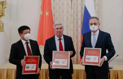 中俄元首向世界传递清晰信号：走自己的路！