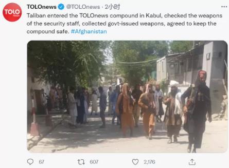 塔利班摊牌：缴枪、收钱、还禁毒品与音乐！