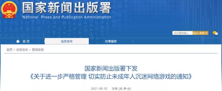 如何在政策中发现机遇！