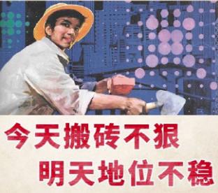 对资本主义的总攻，已经打响！