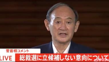 日本换首相有隐情，对中国将如何？