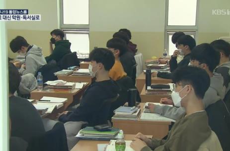 地狱式内卷，韩国家长被补习班逼上绝路！