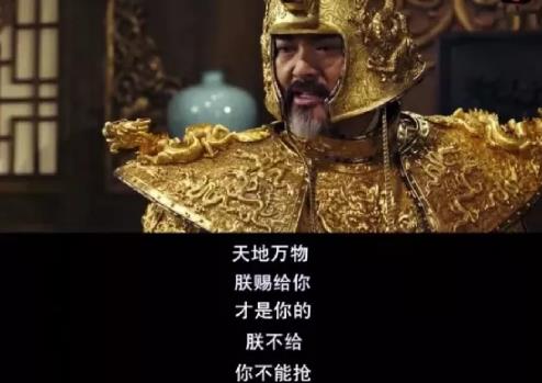 汉武帝“迁茂陵令”的历史启示！