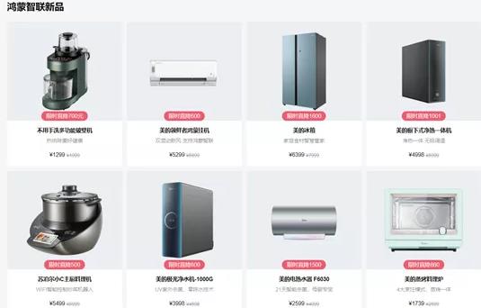 贸易战三年半了--最近看了下国产EDA和华为半年报之后衍生的一些简单想法！