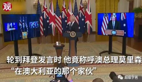 美英坑土澳，核不扩散体系遭挑战，法国先率先躺枪!