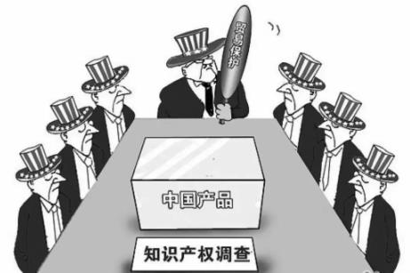 天天骂中国是“山寨大国”，不想想自己是啥玩意儿？！