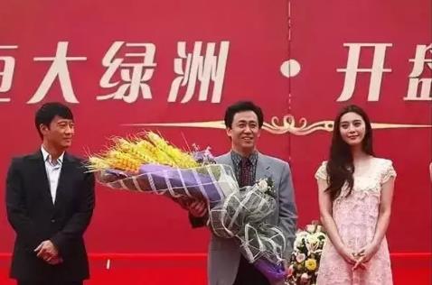 恒大爆雷，一个好的开始！